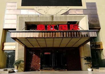 延长商务KTV少爷哪家最开放-鼎红国际KTV消费价格玩乐点评