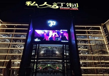 延长中低档荤素KTV少爷会所体验-私人定制KTV消费荤素点评