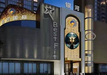 延长KTV荤台花场男公关服务好-银河国际KTV花场消费点评